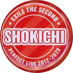 【中古】バッジ・ピンズ EXILE SHOKICHI(名前/ローマ字) 缶バッジ 「EXILE THE SECOND PERFECT LIVE 2012-2020」