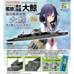 2025年最新】龍鳳 フィギュアの人気アイテム - メルカリ