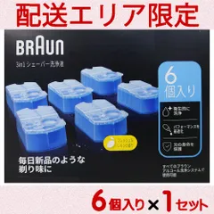 2024年最新】ブラウン 洗浄液 6個 カートリッジの人気アイテム - メルカリ