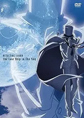 2025年最新】名探偵コナン dvd 天空の難破船の人気アイテム