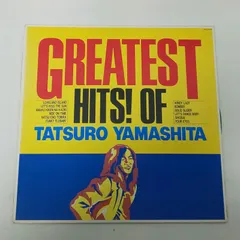 2024年最新】山下達郎 greatest hits レコードの人気アイテム - メルカリ