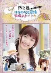 『戸松 遥』直筆サイン 入り チェキ ［みつどもえ ひとは］ 戸松 遥』直筆サイン 入り チェキ ［みつどもえ ひとは］ 【公式通販】