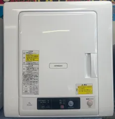 2025年最新】衣類乾燥機 日立 4kgの人気アイテム - メルカリ