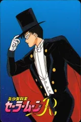 ux37  セーラームーン カード 森永 誕生石 タキシード仮面 月野 うさぎ アメジスト モリナガ MORINAGA