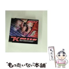 中古】 生活綴方教育の成立と展開 昭和戦前期和歌山県 生活綴方