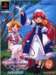 【中古】PS2ソフト エンジェリック・コンサート [スペシャルBOX]