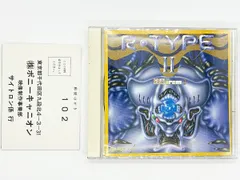 2026年最新】r-type original sound boxの人気アイテム - メルカリ