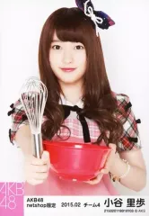 2025年最新】小谷里歩の人気アイテム - メルカリ