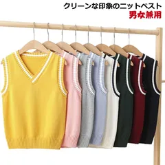 子供服 ニットベスト スクールベスト 制服 ベスト フォーマルベスト Vネック ライン入り ニット ベスト 学生 トップス セーター 男女兼用 ジュニア 発表会 通学 制服 学園服 小学生 小学校 通#nin5377