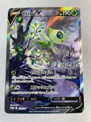 2025年最新】セレビィVの人気アイテム - メルカリ