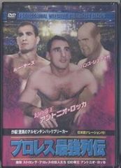 安いプロレス アントニオ・ロッカの通販商品を比較 | ショッピング情報 