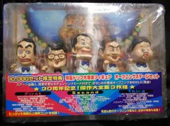 ドリフ大爆笑　ドリフ人形　未開封 ドリフ大爆笑 ドリフ人形 未開封