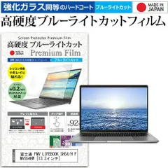 富士通 ノートパソコン LIFEBOOK SH54/E/中古特価良品 2025年最新】Yahoo!オークション -lifebook sh54の中古品・新品