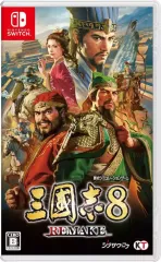 【中古】ニンテンドースイッチソフト 三國志8 REMAKE [通常版]