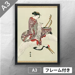 9枚　鈴木春信「春信名画撰」木版画 高見澤研究所版 浮世絵美人 Suzuki Harunobu（鈴木春信） 鈴木春信「夜の梅」｜オンライン