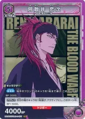 2025年最新】ユニオンアリーナ デッキ bleachの人気アイテム