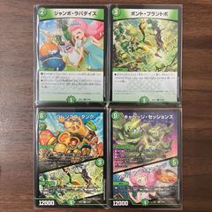 ディズニーロルカナ シスー 兄弟姉妹の希望 4枚 レジェンダリー ⑤ ディズニー ロルカナTCG 125/204・JA・4 兄弟姉妹の希望 シスー