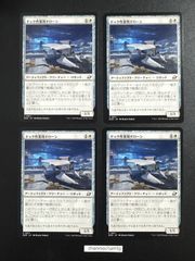 m15325 4枚　 (011)《ドック作業用ドローン/Dockworker Drone》[EOE] 白C