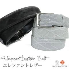 2025年最新】Exoticleatherの人気アイテム - メルカリ