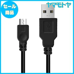 【特売】PS4 コントローラー 用 充電 ケーブル 1.8M micro USB 充電 データケーブル 急速充電 高速データ転送 各種 Xbox One/PlayStation4 slim/PS4 Pro等その他機器対応