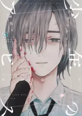 2026年最新】少年のアビス特典の人気アイテム - メルカリ