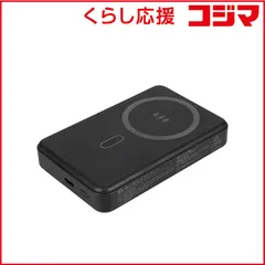 【 新品 未開封 】 OWLTECH　モバイルバッテリー 10000mAh 準固体電池採用 マグネット式ワイヤレス充電 スマホリング搭載 ［USB Power Delivery対応/1ポート］ ブラック　OWL-LPB10025MG-BK 未使用 送料無料のサムネイル