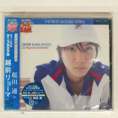 2025年最新】桜田通 cdの人気アイテム - メルカリ