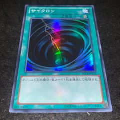 新品未使用】サイクロン ノーマルパラレル PC1 ワンオーナー品 - メルカリ