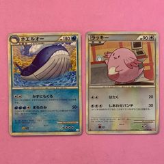 ポケモンカード　ホエルオー　ラッキー　レジェンドミラーセット　各1枚