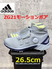 極美品 アディダス ZG21モーションボア 26.5cm GZ5277 ゴルフシューズ adidas ZG21MOTION BOA