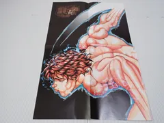 2025年最新】バキ ポスターの人気アイテム - メルカリ