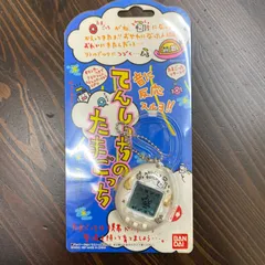 新品未使用　BANDAI   バンダイ　当時物　てんしっちのたまごっち　パールホワイト