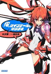 俺、ツインテールになります。 缶バッジ×③ resize_image.php?image=