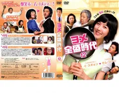 2025年最新】ヨメ全盛時代の人気アイテム - メルカリ