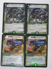 2025年最新】漂流大陸の末裔の人気アイテム - メルカリ