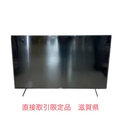 2025年最新】kj-65x8000hの人気アイテム - メルカリ