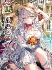 ロシデレ ももこ画集 トレーディング缶バッジ ドレスver マーシャ 5個 Amazon.co.jp: 時々ボソッとロシア語でデレる隣のアーリャさん