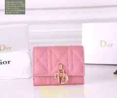 【限定】送料無料 Christian Dior クリスチャンディオール 折り財布 小銭入れ