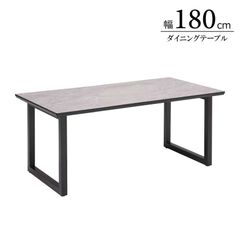 テーブル ダイニングテーブル 幅180cm 奥行90cm 高さ69.5cm MDF メラミン化粧板 アイアン脚 長方形 4人掛け ダイニングルーム リビング デザイン おしゃれ 新生活 送料無料