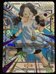 ﾎﾛﾗｲﾌﾞｵﾌｨｼｬﾙｶｰﾄﾞｹﾞｰﾑ ｻｲﾝ)宝鐘ﾏﾘﾝ【SEC】【中古状態：A