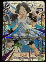 2025年最新】ビーデル パラレルの人気アイテム - メルカリ