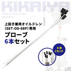 純正品 UFO8・9フィールドバー5本 - メルカリ