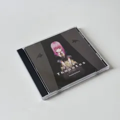 2025年最新】thanatos sound horizonの人気アイテム - メルカリ