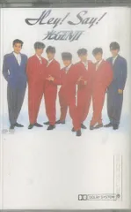 Amazon.co.jp: Hey!Say!: ミュージック