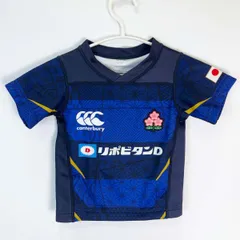 ⭐️未開封⭐️ラグビーワールドカップ2023 日本代表 ユニフォーム ジャージ 楽天市場】【最大800円OFFクーポン！買えば買うほどお得