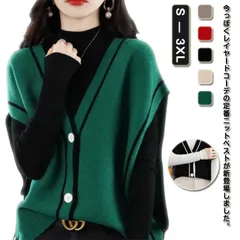 ベスト ニットベスト レディース 前開きベスト  Vネック ニット ベスト 秋 冬 ベスト 無地 トップス シンプル ボタン 袖なし セーター ノースリーブ 大きいサイズ 重ね着 おしゃれ きれいめ #jyonn2635