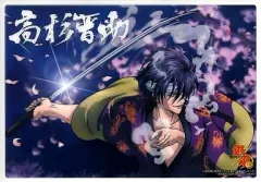 【中古】キャラカード(キャラクター) 高杉晋助 銀魂クリアコレクション B.I.G 2 ジャンボカードダスEX