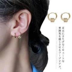 送料無料 ピアス フープピアス リングピアス ステンレス レディース サークル ループ 小さめ 輪っか 金属アレルギー対応 キャッチレス 中折れフープピアス アクセサリー 大人 上品 エレガント 華奢#lan861