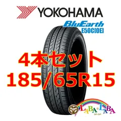 2023年最新】185/65r15 ヨコハマの人気アイテム - メルカリ