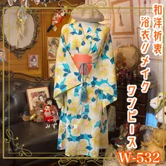 浴衣リメイク ワンピース ドレス 名古屋帯サッシュベルト 和洋折衷 レトロ 古着 ハンドメイド たっぷりと咲いたレモン色の椿の花々。 W-532